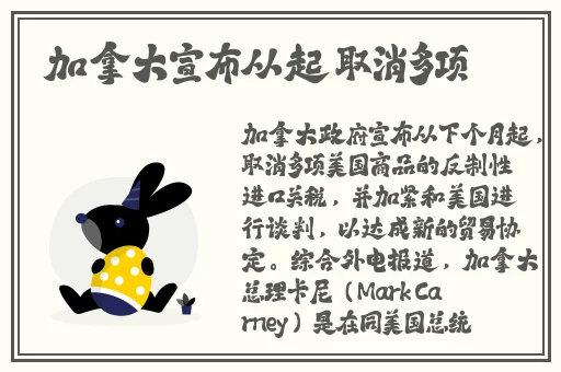 草莓榴莲秋葵绿